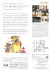 ピエゾグラフ展「ちひろ 夏の海と子どもたち」