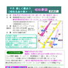 9月楽しく歌おう昭和歌謡（昭和の名曲の数々------）