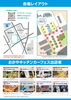 ★【岡谷市イベント】おかやミニキッチンカーフェスin世界和太鼓打ち比べコンテスト／6月27日・28日