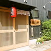 老舗店の通りに新店がいざ参る！【霧島】