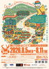 第019回 はこだて国際民俗芸術祭（World Music and Dance Festival）