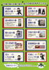 こむこむ忍者修行の巻