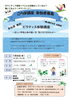 ピラティス体験講座