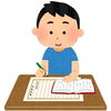 【笠原児童センター】読書感想文教室