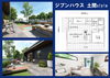 DOMADOMA 間取り図「ジブンハウス　1209FA  DOMADOMA　【 高気密・高断熱の家づくり 】」