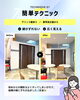 📱✨スマホ写真教室に参加しました！「📱✨スマホ写真教室に参加しました！」
