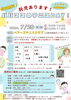 パパママのテニスDAY