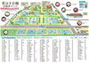 第34回はすまつり