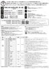 【舞鶴市】舞鶴赤れんがハーフマラソン2026