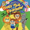 NOZA展『over the rainbow』