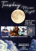 【7/14】Tuesday Music Night
