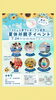 ★【茅野市イベント】夏休み親子イベントin 金鶏の湯隣コミュ亭／7月24日