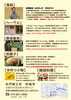 お寺寄席マルシェ