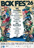 BOX FES 2026