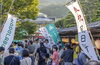奉祝 風日祈祭 第４回 ISEKADO × おかげ横丁Beer Garden