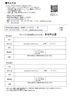 省エネ住宅基礎講座