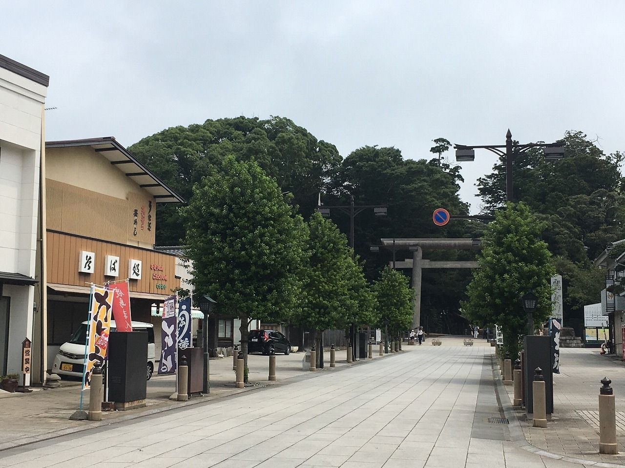 大正期の鹿島神宮大鳥居前の参道商店街 鹿嶋今昔物語 まいぷれ 鹿嶋市 大正期の鹿島神宮大鳥居前の参道商店街 鹿嶋今昔物語 まいぷれ 鹿嶋市