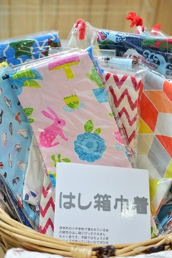 当店の一番人気商品は「はし袋」！　伊奈町の小学生ママ必見です！「雑貨ショップSmile」