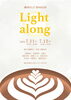 劇団ぱんだ第8回公演「Light along」