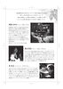 ★【下諏訪町イベント】下諏訪総合文化センター｜河瀬あゆかアルパコンサート～やさしさに包まれて～／8月29日