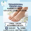 心も癒されるフットケア「はじめてのフットケアサロン、何を持って行けばいいの？」