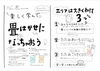 楽しく学んで畳はかせになっちゃおう！【会場:周南市学び・交流プラザ(交流室3)】