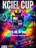 【8/16】KCIEL CUP Vol.4