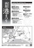 開港167周年記念 函館港まつり