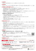 令和９年札幌市民劇場　公演企画募集