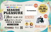 FM802 HOLIDAY SPECIAL 和歌山マリーナシティpresents「SEASIDE PLEASURE」