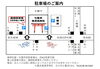【初開催】七重浜海津見神社 ご縁マルシェ