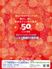 懐かし、新し 多彩なアニメが大集合！ シンエイ動画50周年展