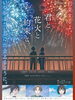 懐かし、新し 多彩なアニメが大集合！ シンエイ動画50周年展