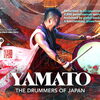 世界を旅する和太鼓集団「倭-YAMATO」愛知公演!