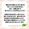 「お口のサイン、見逃していませんか？口腔機能発達不全症/和歌山市小児歯科、和歌山市小児矯正、和歌山市予防歯科」