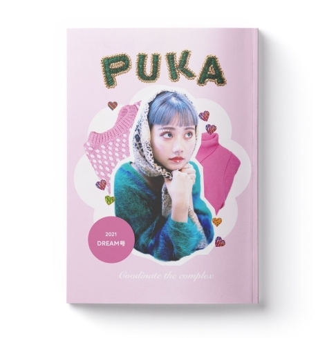 ファッション雑誌制作！「PUKA&る〜ぷ！わくわく計画中！お楽しみに！！」