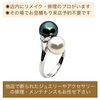 「ネットや他店で購入したジュエリーやアクセサリーの修理・メンテナンスはミヤモトにおまかせ下さい」