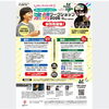 チームたまーりん 演劇ワークショップ 2026  （７～10月）