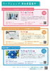【8/1.9/6】ブロックプリントのはぎれでしおりをつくろう！
