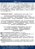 これからのお金の勉強会