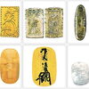 広島/廿日市　古銭買取・記念金貨・記念メダル買取・切手買取・金買取・ダイヤ買取　　★おたからや広島楽々園店★　広島市佐伯区/西区/廿日市市/佐伯町/大竹市/安芸太田町/岩国市
