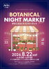 BOTANICAL NIGHT MARKET 2026
