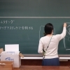 綺麗な松ケ丘中学校先生特集
