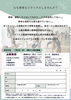 ジョイフル　第2期ビギナーヨガ教室