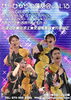 西宮えびす亭ぴーひゃらの落語会vol.13