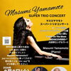 Masumi Yamamoto スーパートリオコンサート