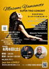 Masumi Yamamoto スーパートリオコンサート