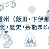 早稲田人形芝居　8/23
