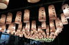 【多度大社】　夏詣　献灯祭