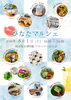 ★【岡谷市イベント】ひなたマルシェin岡谷蚕糸博物館/8月1日